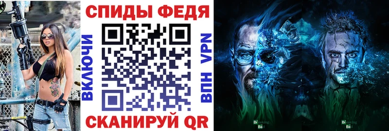 АМФЕТАМИН Premium  гидра ТОР  Крымск  дарнет шоп 