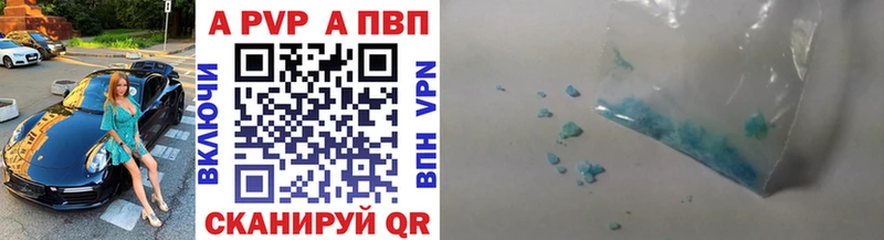закладка  Крымск  гидра ссылки  A-PVP крисы CK 