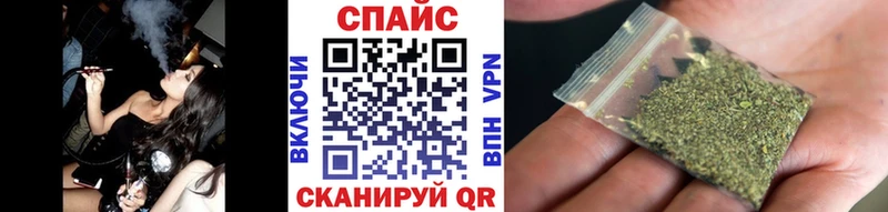 Бутират бутик  Крымск 