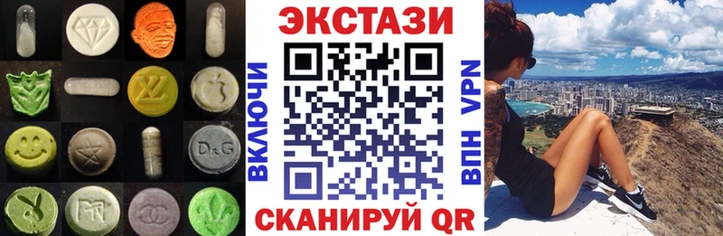 Ecstasy 280мг  блэк спрут зеркало  Крымск  закладка 