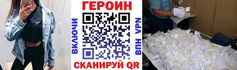 Героин Афган  Крымск 