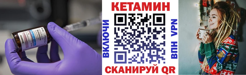 сколько стоит  blacksprut рабочий сайт  КЕТАМИН VHQ  Крымск 