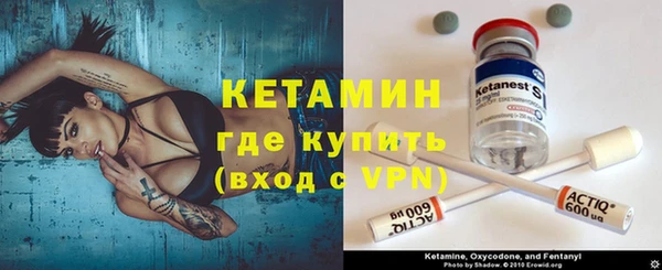 винт Богородск