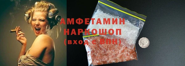 героин Богородицк