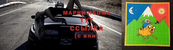 героин Богородицк