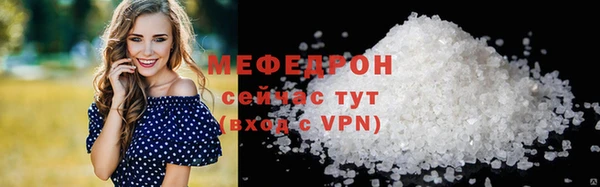 героин Богородицк
