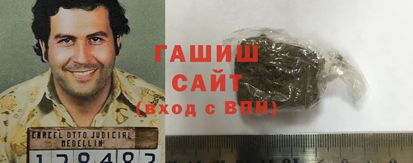 героин Богородицк