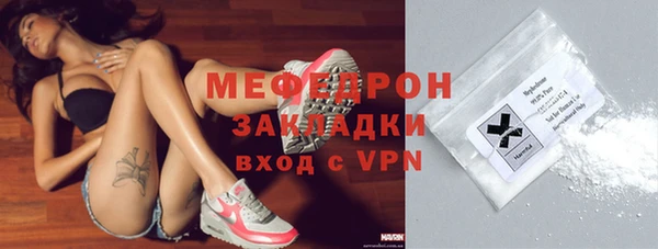 винт Богородск
