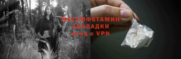кокаин Белоозёрский
