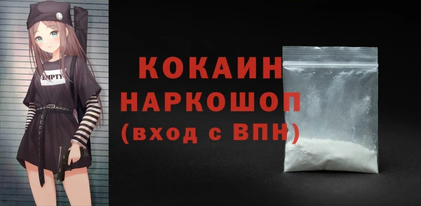 героин Богородицк
