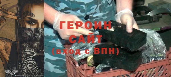 винт Богородск