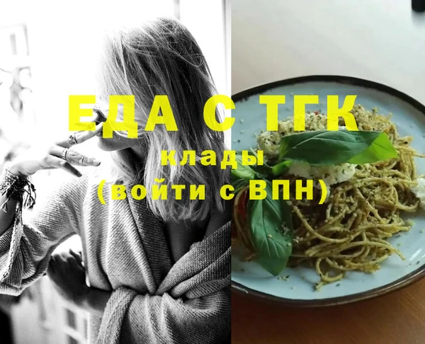 героин Богородицк