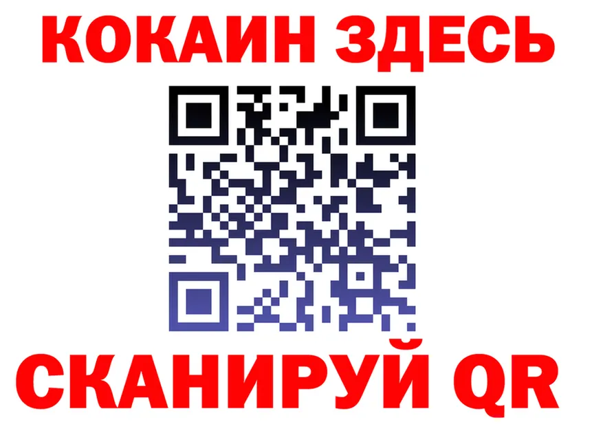 A PVP Crystall ССЫЛКА площадка гидра Крымск