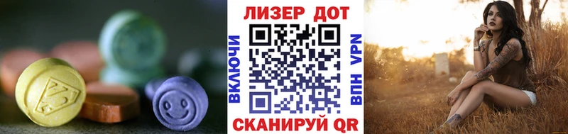 Лсд 25 экстази кислота  Крымск 