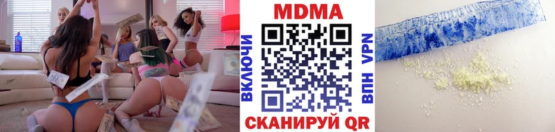 МДМА crystal  где купить   Крымск 