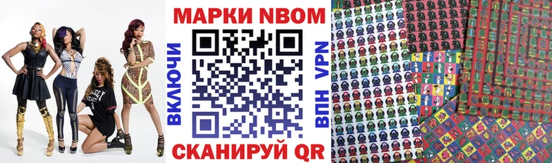 ОМГ ОМГ   Крымск  Марки N-bome 1,8мг 