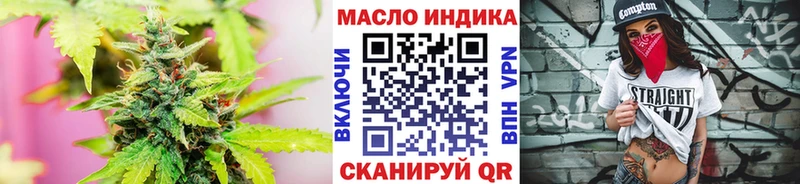 купить  сайты  ссылка на мегу онион  Дистиллят ТГК THC oil  Крымск 